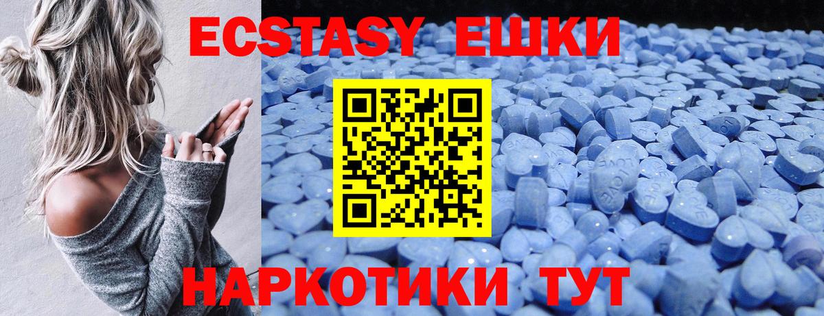 Рославль  Ecstasy бентли  Вход с VPN  Ecstasy louis Vuitton 
