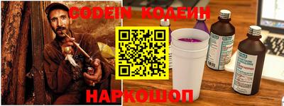 спайс Рыбинск