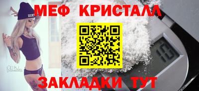 герыч Рузаевка