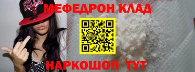 спайс Рыбинск