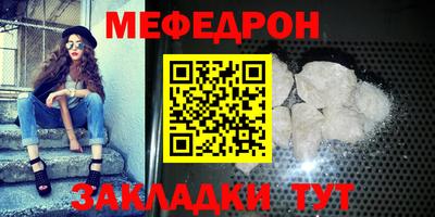 герыч Рузаевка