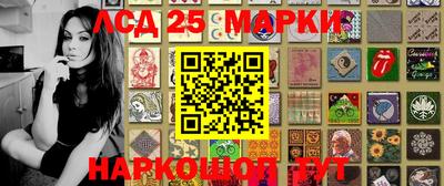 спайс Рыбинск