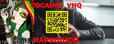кокаин колумбия Рязань