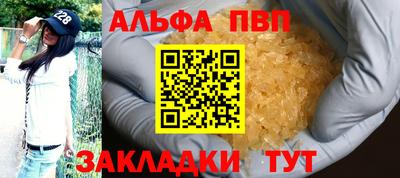 спайс Рыбинск