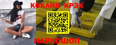 кокаин колумбия Рязань