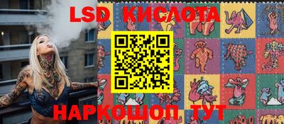 спайс Рыбинск
