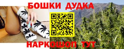 спайс Рыбинск