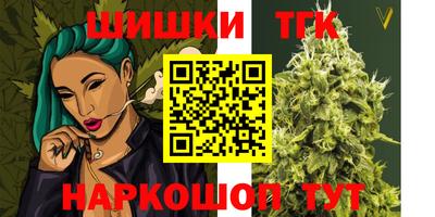 спайс Рыбинск