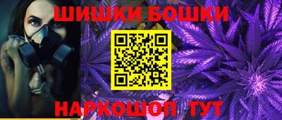 спайс Рыбинск