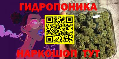спайс Рыбинск