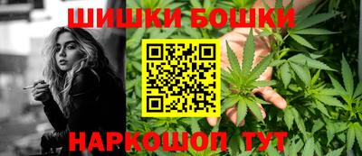 герыч Рузаевка