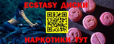 герыч Рузаевка