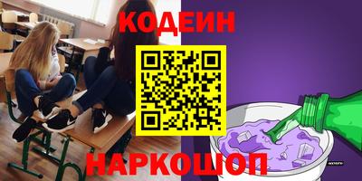 спайс Рыбинск