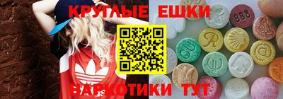 спайс Рыбинск