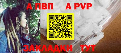 герыч Рузаевка