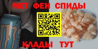 спайс Рыбинск