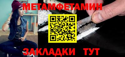 спайс Рыбинск