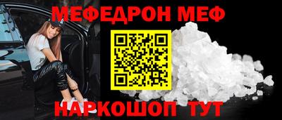 спайс Рыбинск