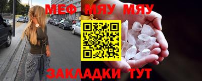 герыч Рузаевка