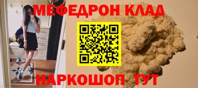 спайс Рыбинск