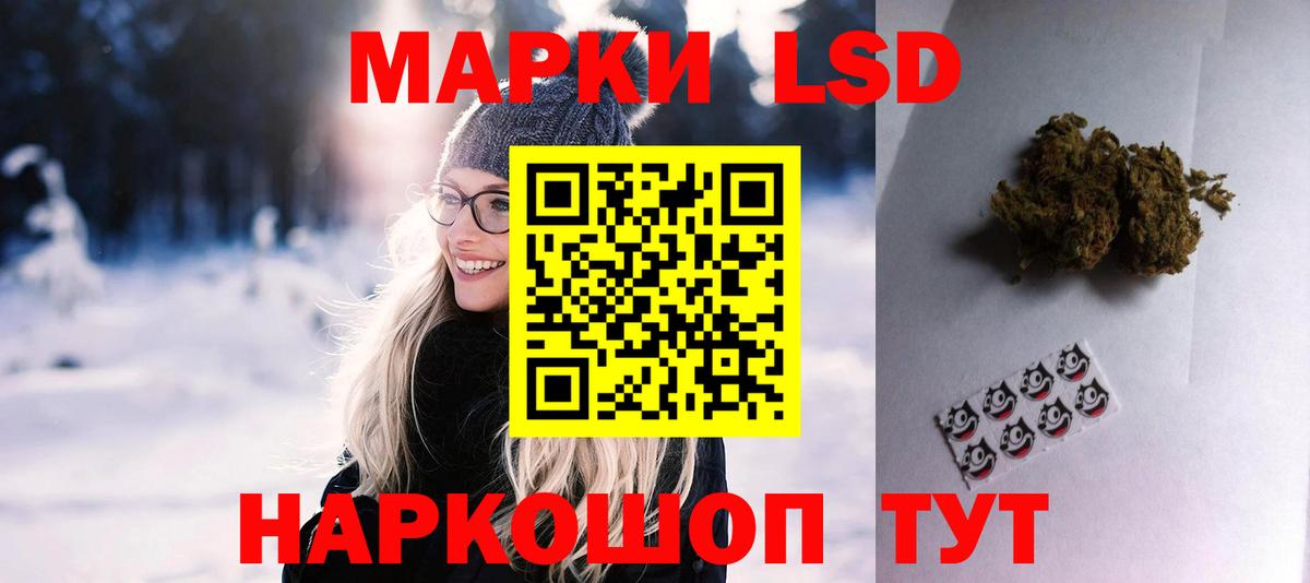 Лсд 25 экстази кислота Рославль