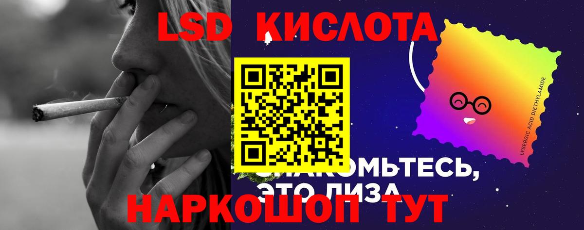 hydra рабочий сайт  LSD-25 экстази ecstasy  Вход с VPN  Рославль 