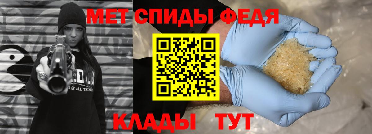 Рославль  Метамфетамин мет  Вход с VPN  Метамфетамин мет 