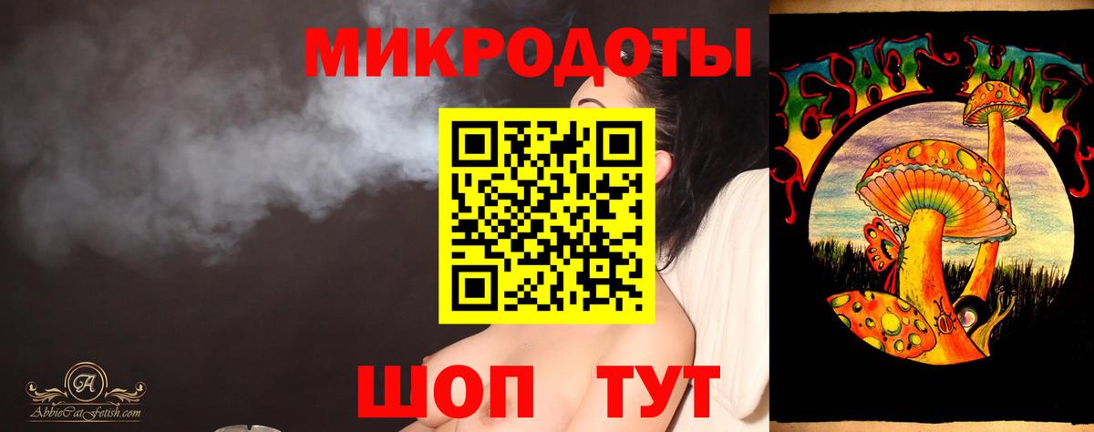 Рославль  Псилоцибиновые грибы Magic Shrooms  Вход с VPN 